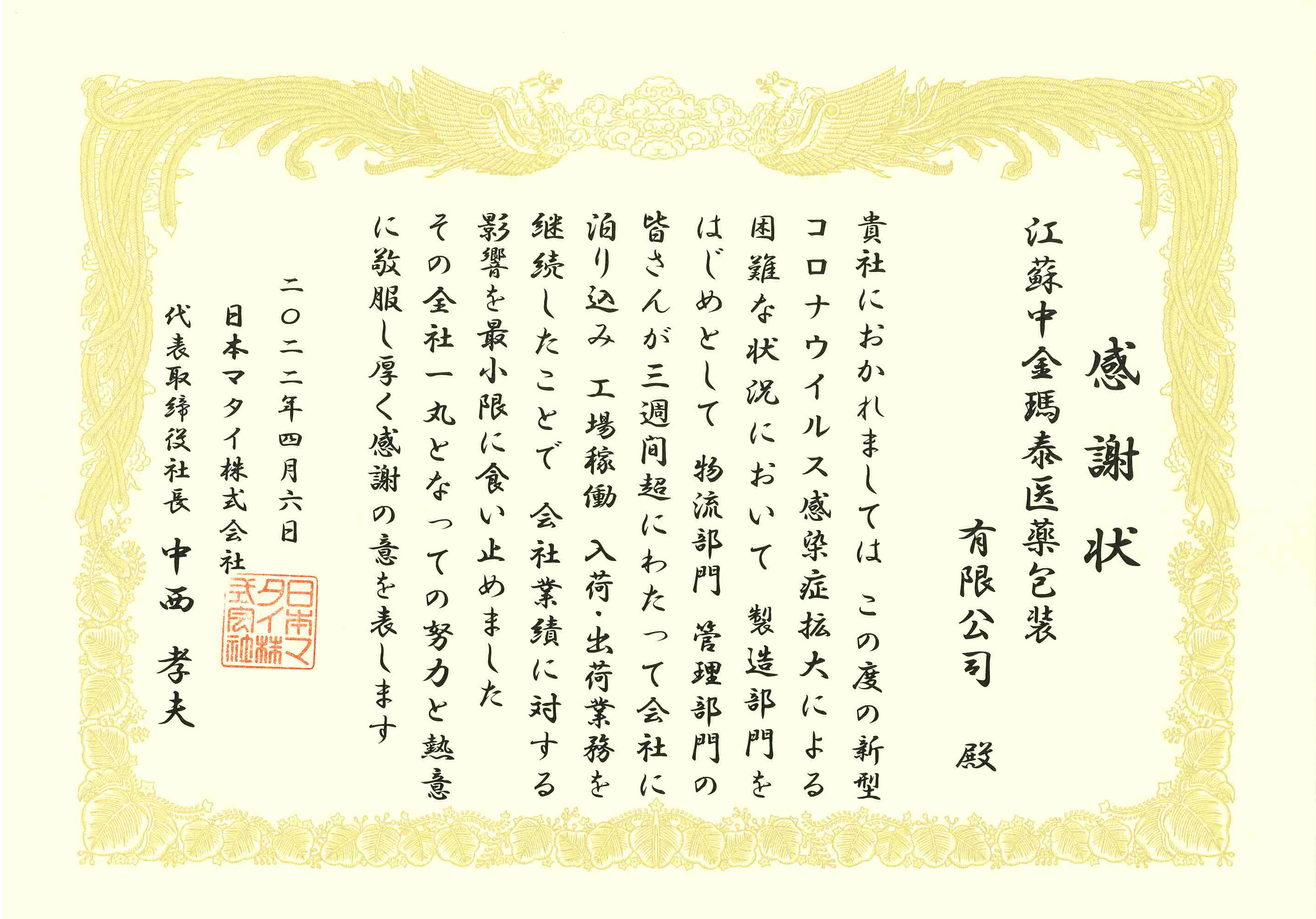 1652838045579302.jpg